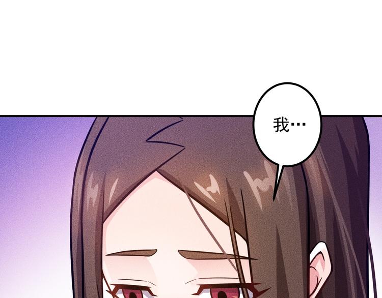 第58话 今天选择保护谁60