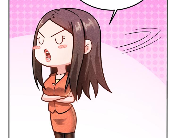 第58话 今天选择保护谁68