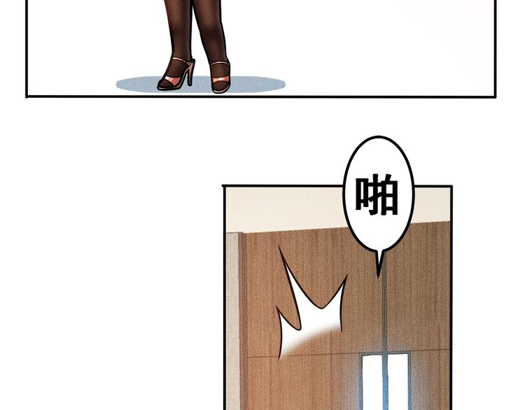第58话 今天选择保护谁69