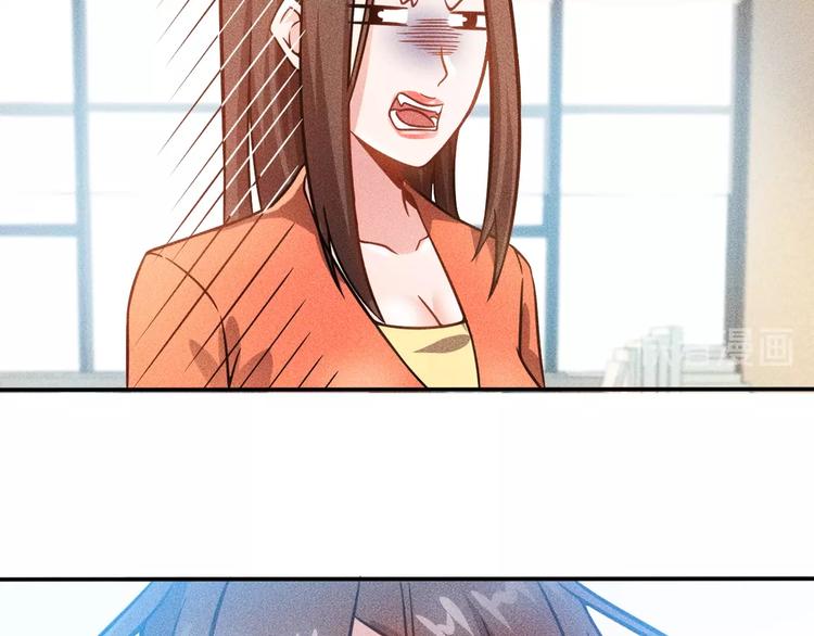 第58话 今天选择保护谁71