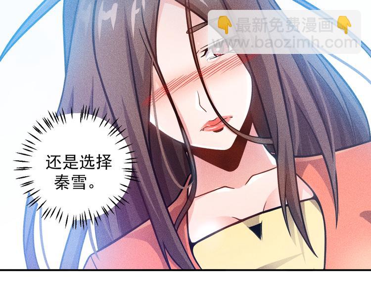 第58话 今天选择保护谁72