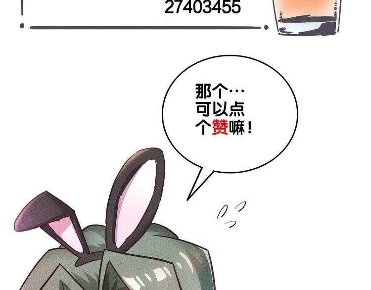 第58话 今天选择保护谁89