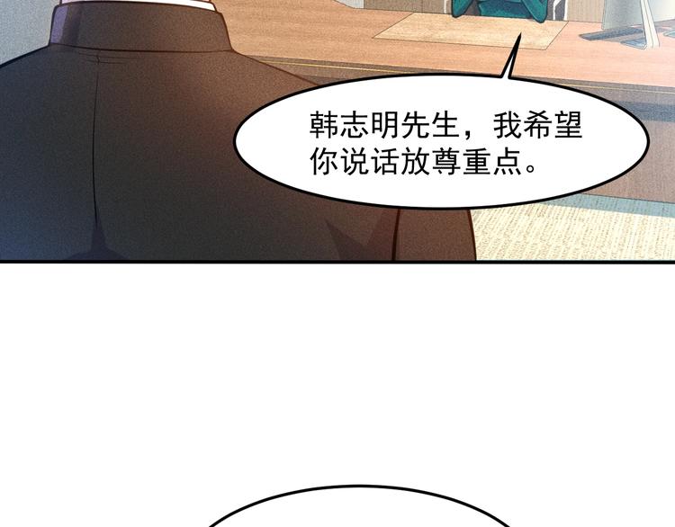 第60话 威胁11