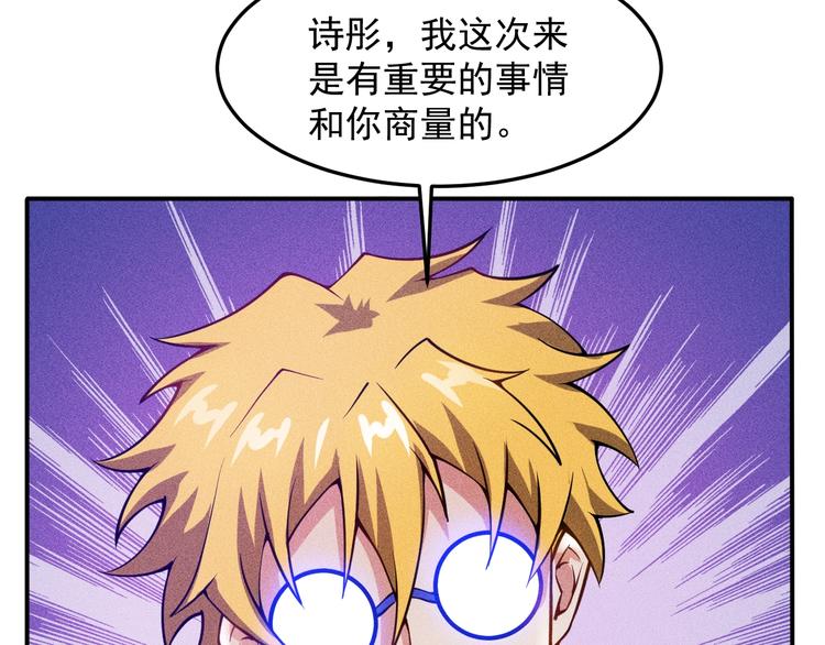 第60话 威胁12