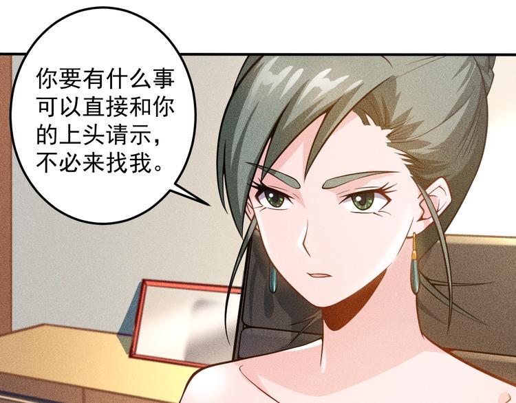 第60话 威胁14