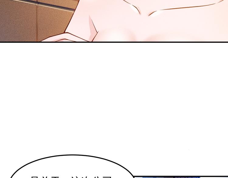 第60话 威胁15