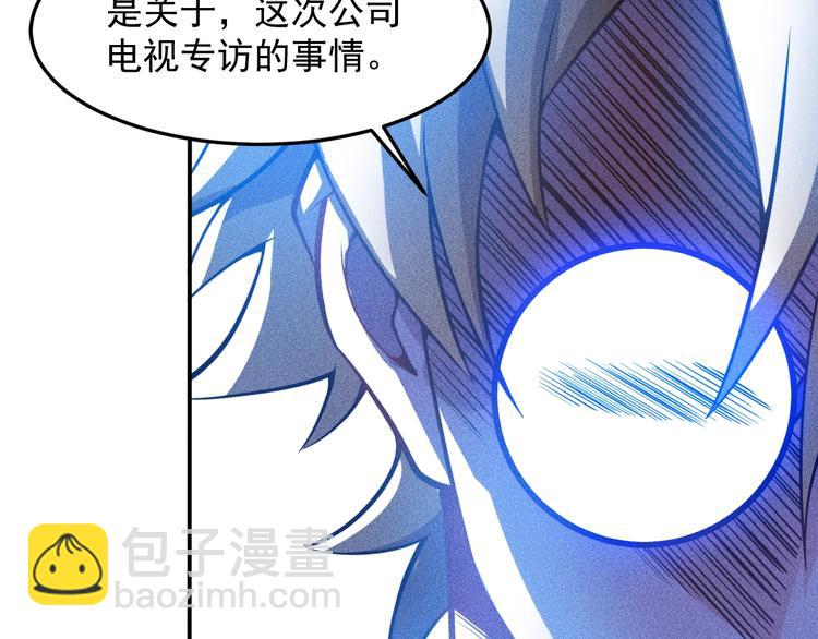第60话 威胁16