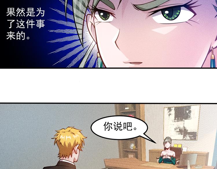 第60话 威胁18