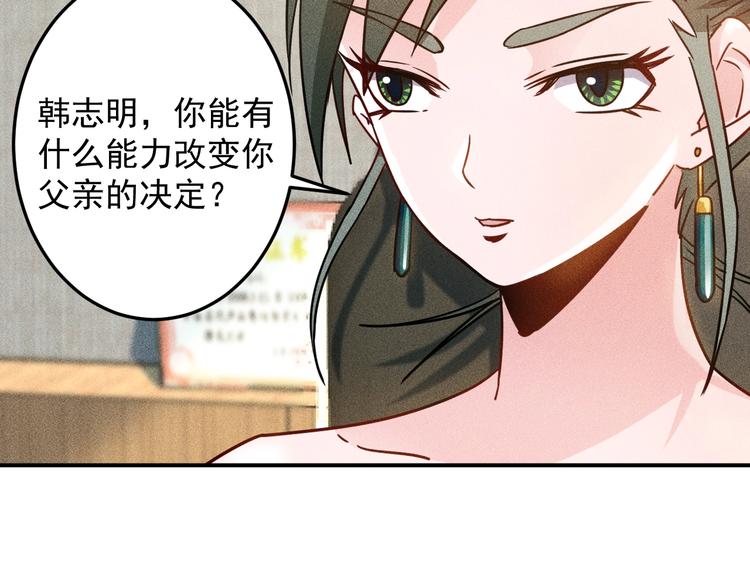 第60话 威胁22