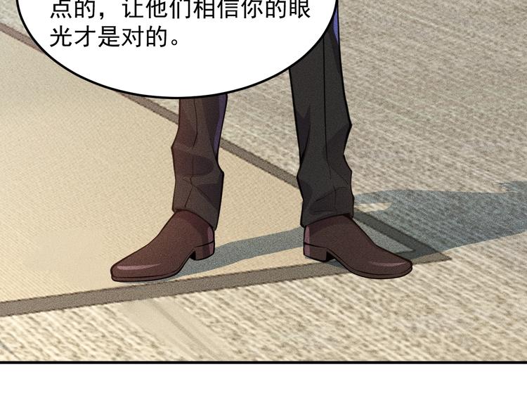 第60话 威胁28