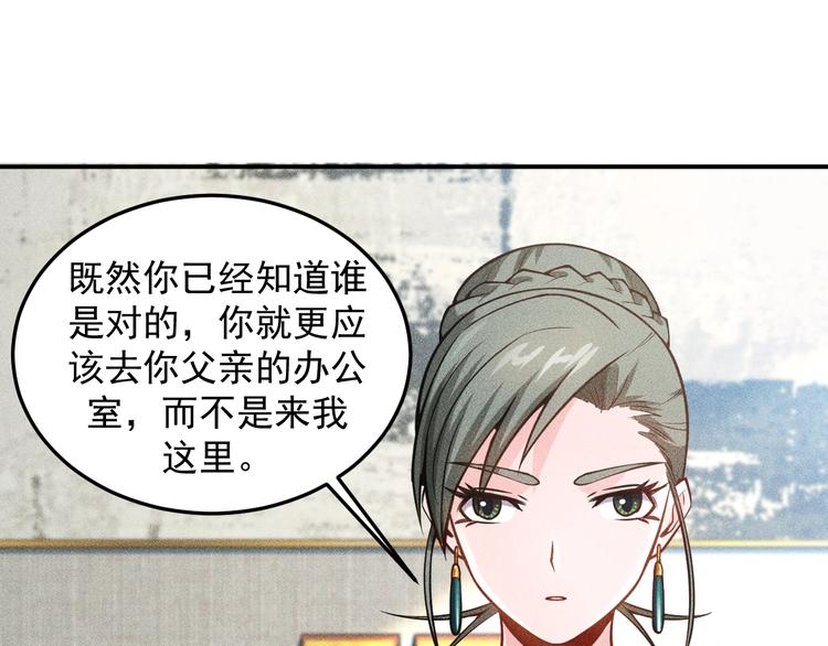 第60话 威胁29