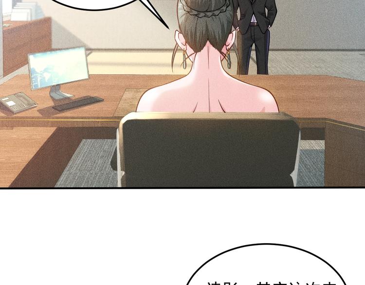 第60话 威胁32