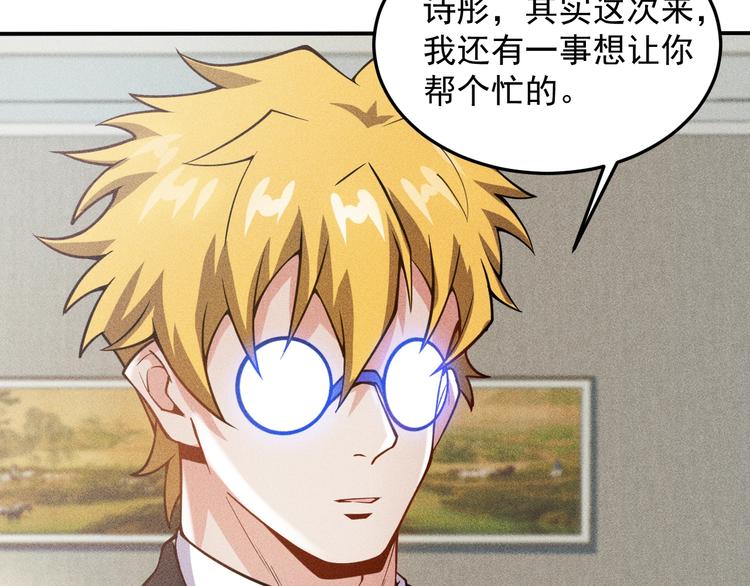 第60话 威胁33
