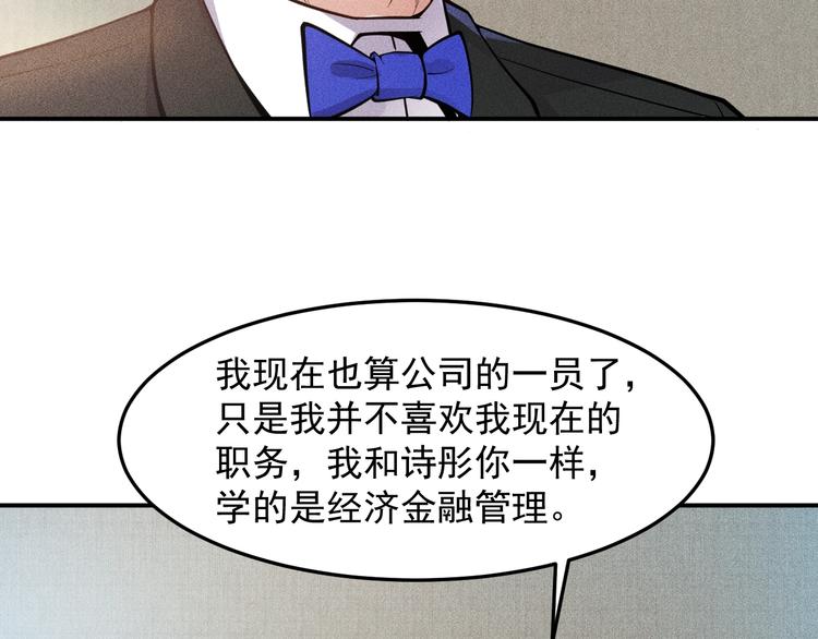 第60话 威胁34