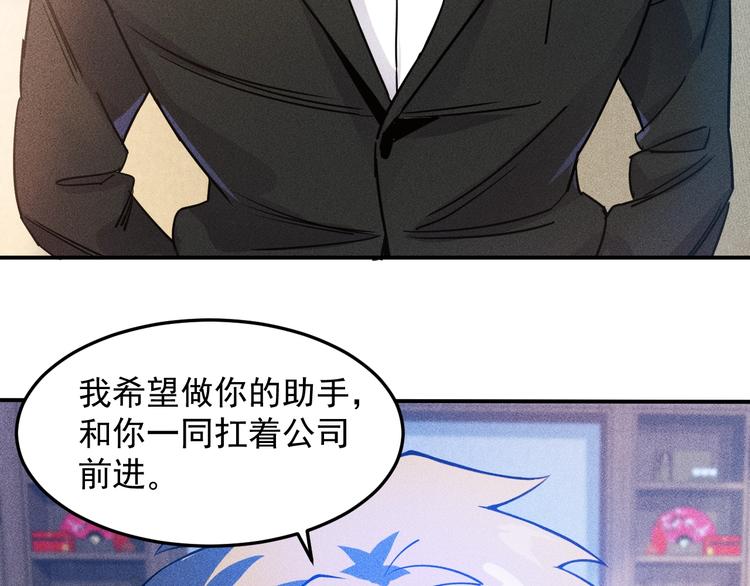 第60话 威胁36