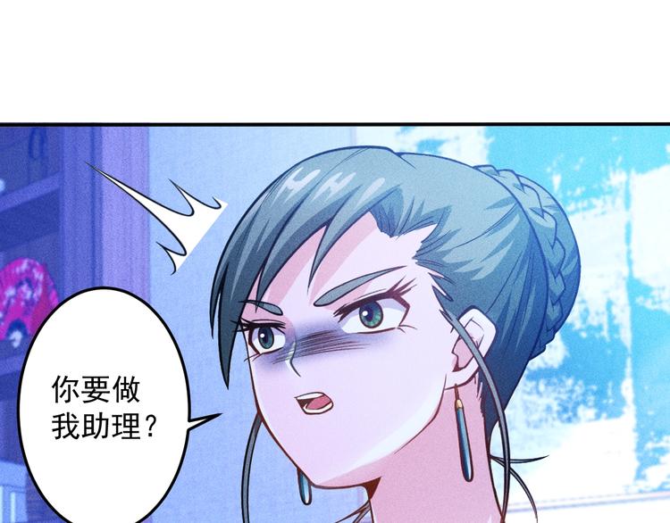 第60话 威胁38