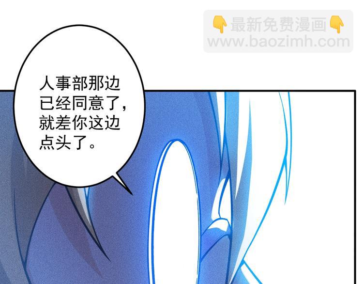第60话 威胁41