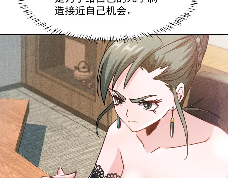 第60话 威胁44