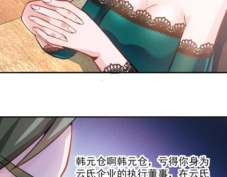 第60话 威胁45