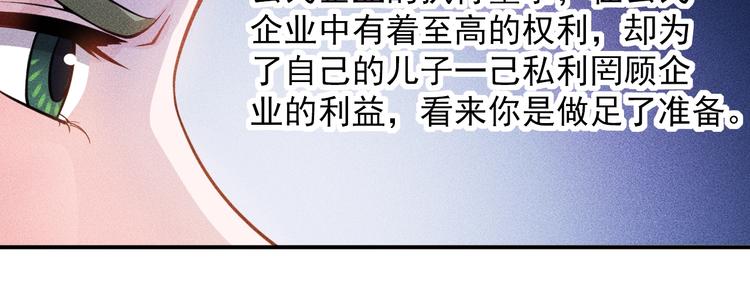 第60话 威胁50
