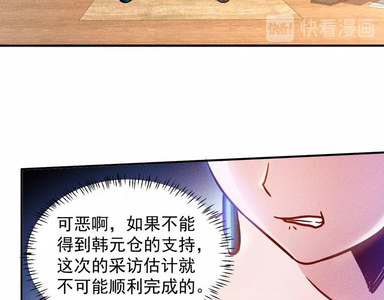 第60话 威胁55