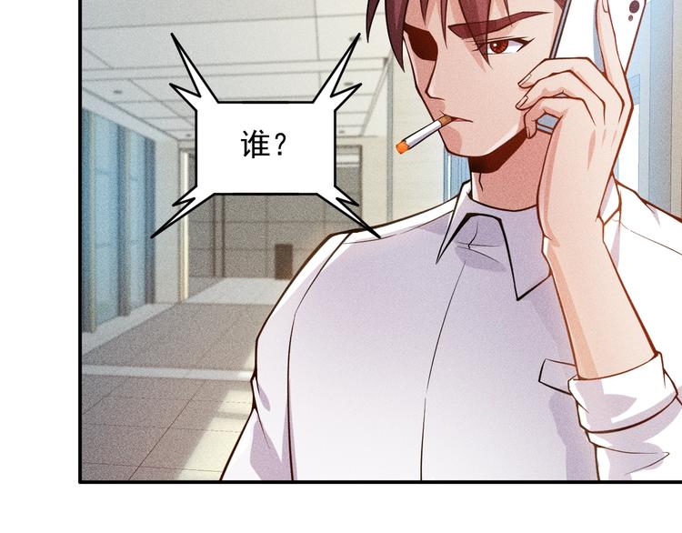 第60话 威胁59