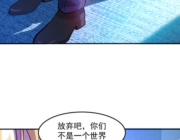 第60话 威胁6