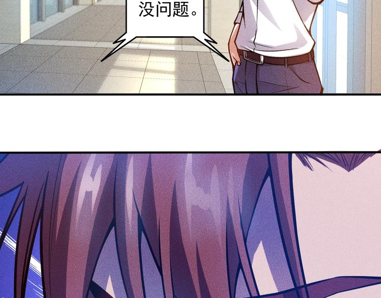 第60话 威胁61