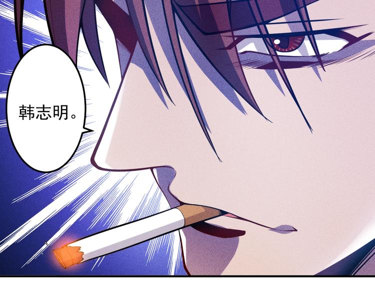 第60话 威胁62