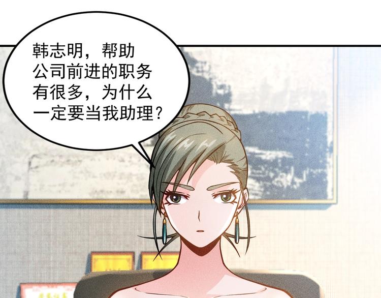 第60话 威胁63