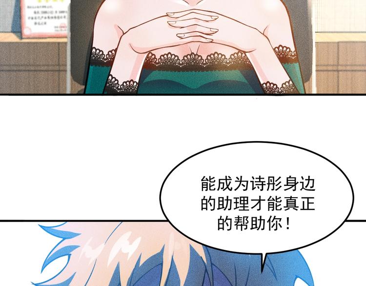 第60话 威胁64
