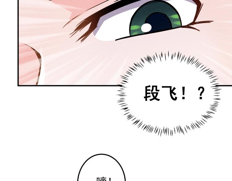 第60话 威胁70