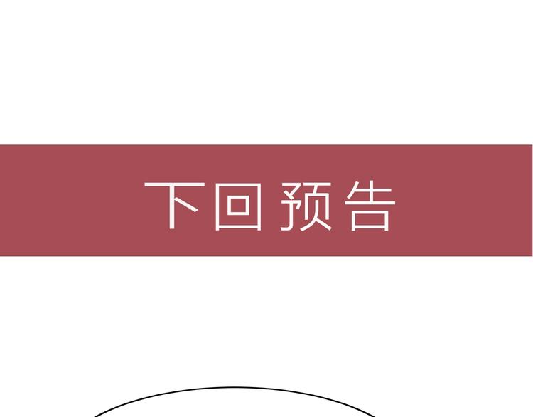 第60话 威胁74