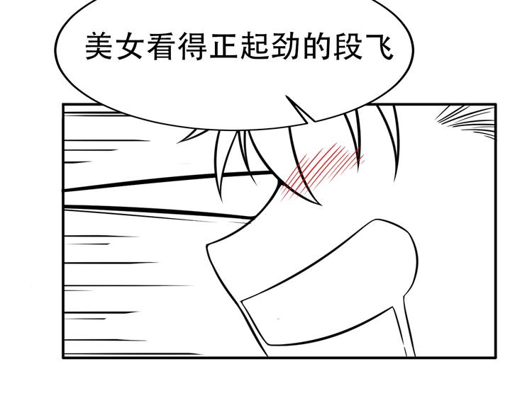 第60话 威胁75
