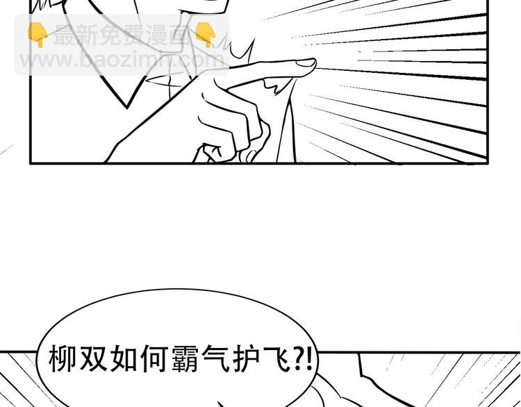 第60话 威胁77