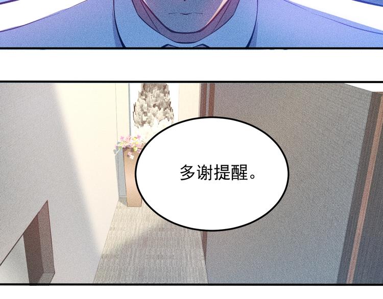 第60话 威胁9