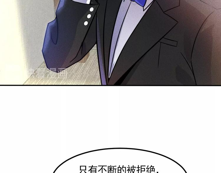 第61话 新账旧账一起算！11