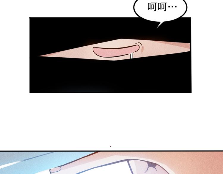 第61话 新账旧账一起算！14