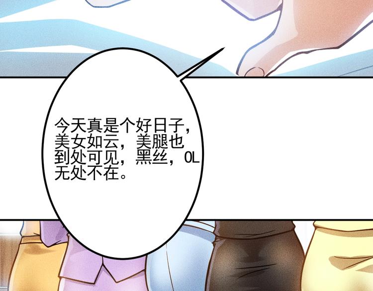 第61话 新账旧账一起算！15