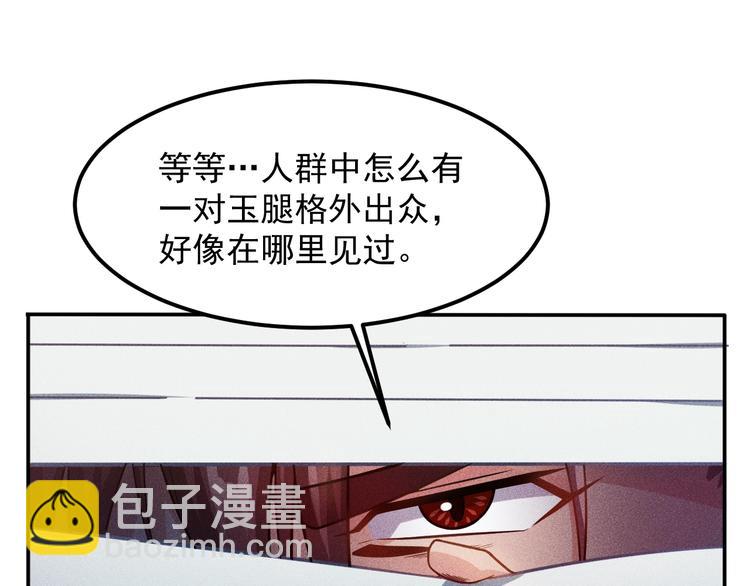 第61话 新账旧账一起算！20