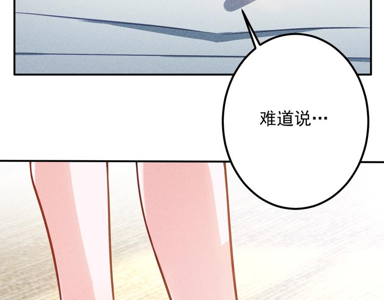第61话 新账旧账一起算！21