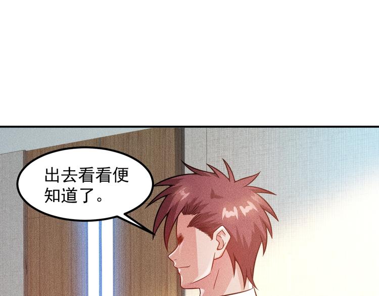 第61话 新账旧账一起算！23