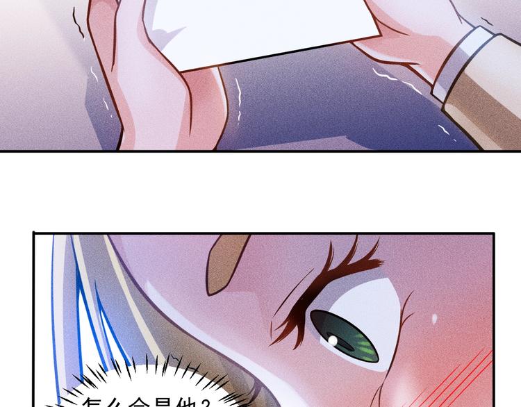 第61话 新账旧账一起算！29