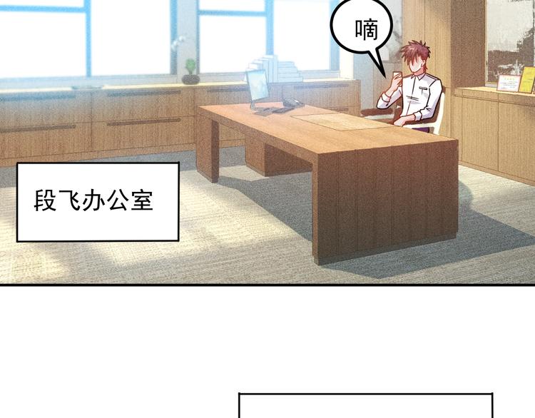 第61话 新账旧账一起算！3