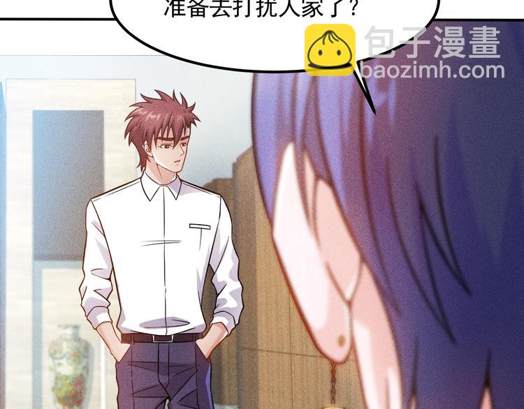 第61话 新账旧账一起算！33