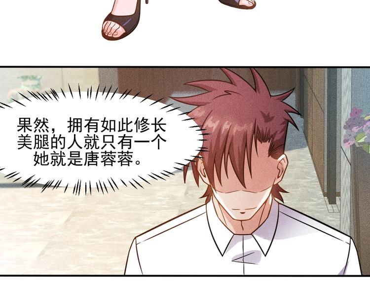 第61话 新账旧账一起算！38
