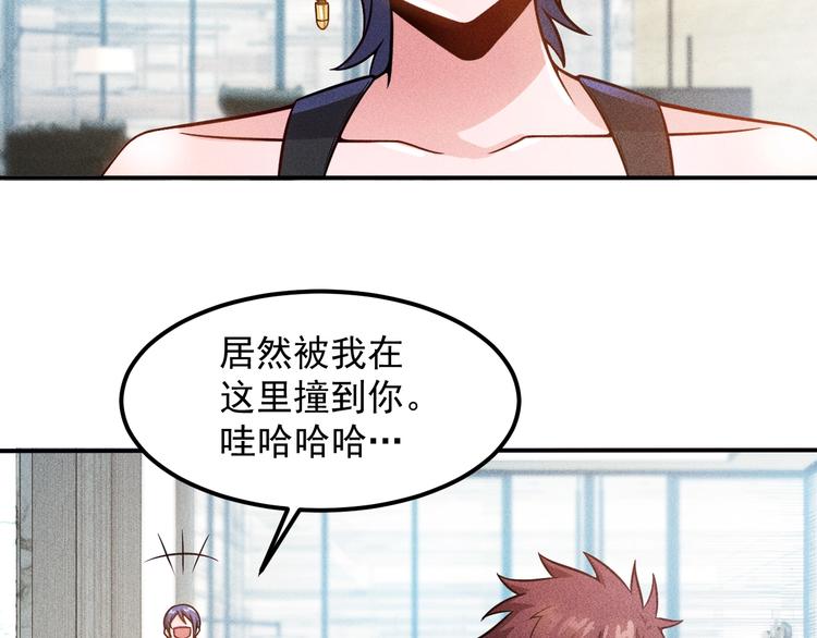 第61话 新账旧账一起算！40