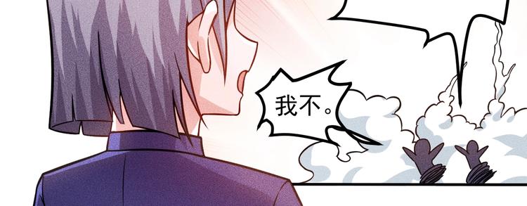 第61话 新账旧账一起算！51