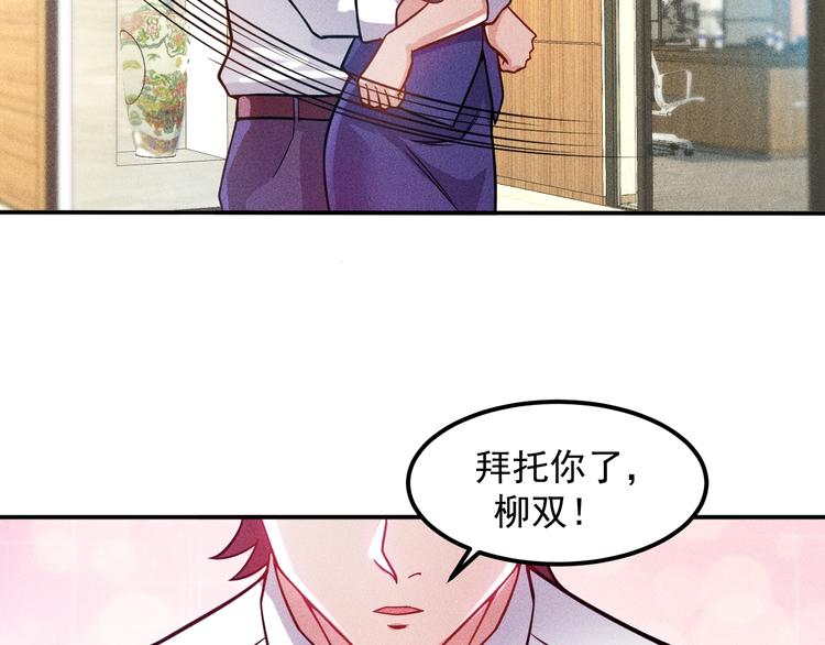 第61话 新账旧账一起算！53