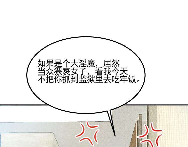 第61话 新账旧账一起算！55